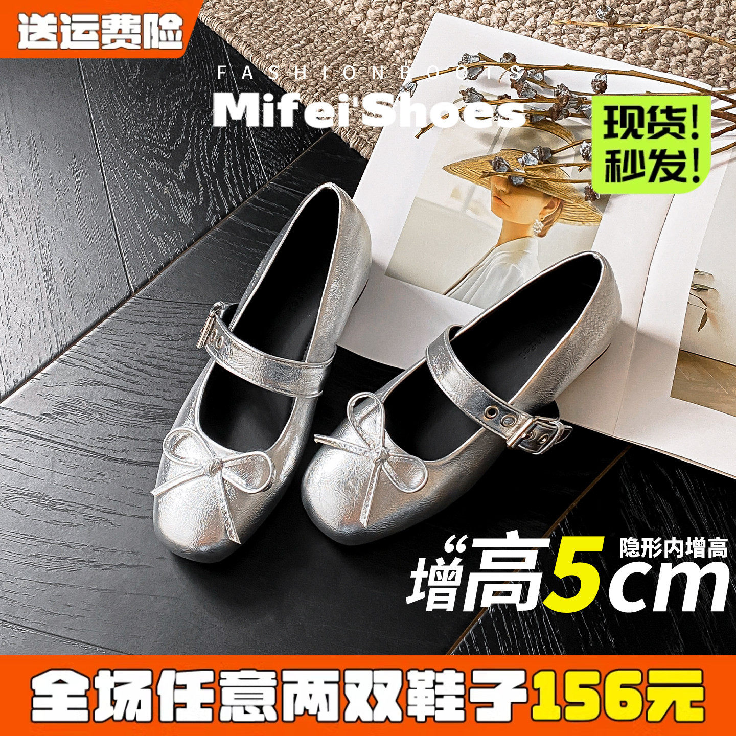 羊皮版~内增高银色单鞋女夏浅口配裙子玛丽珍芭蕾小皮鞋大码女鞋