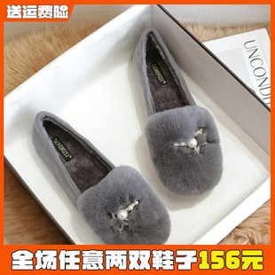 女冬款 外穿保暖棉鞋 兔毛豆豆鞋 加绒厚底孕妇毛毛鞋 41到43 大码 女鞋