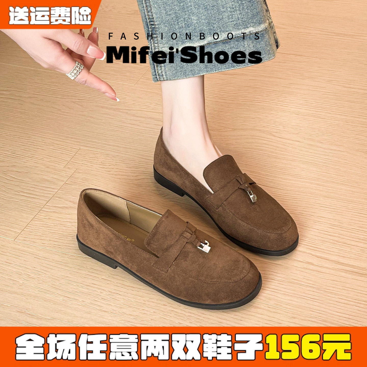【免费试穿】一脚蹬乐福鞋女平底