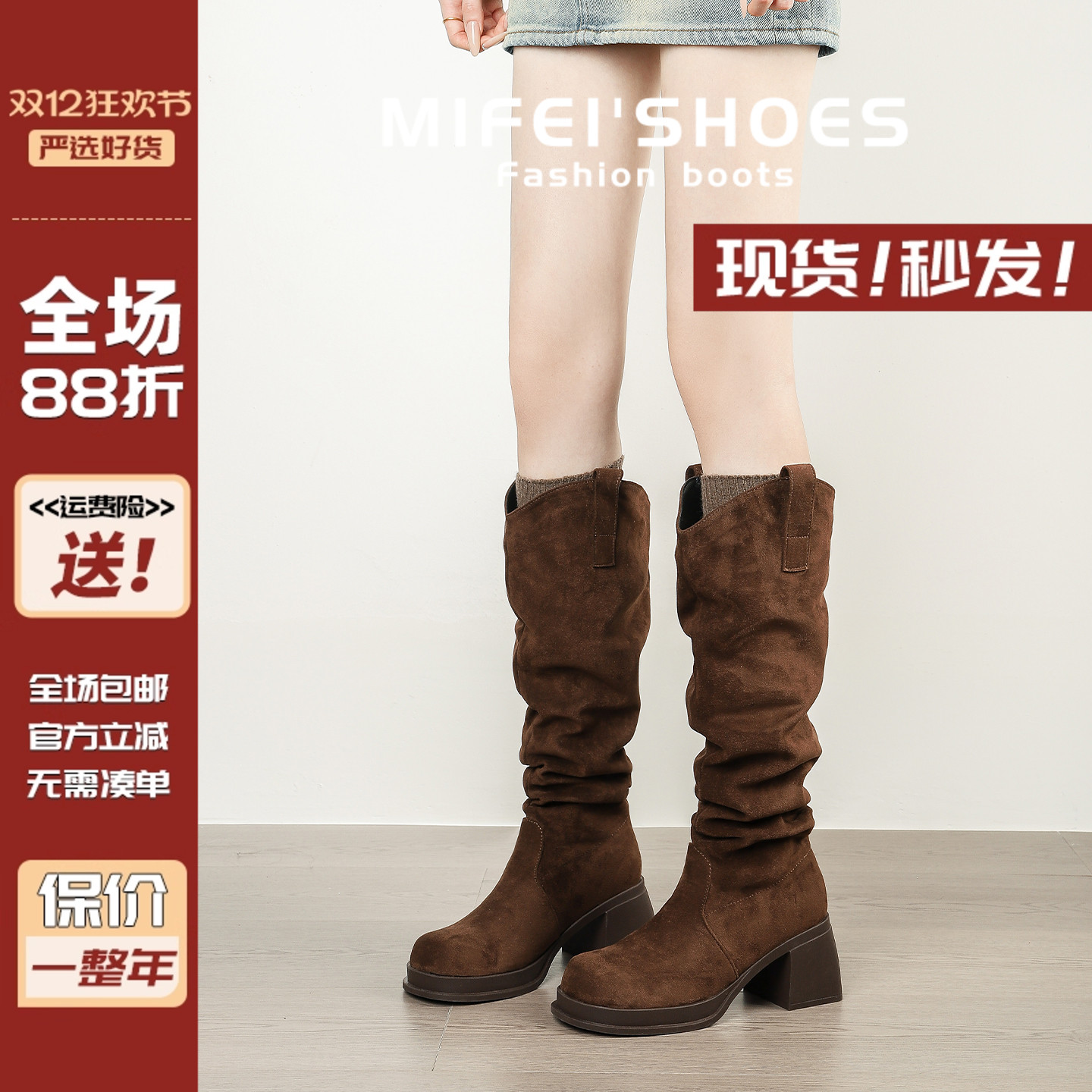 现货！马上发~复古高跟V口长筒靴