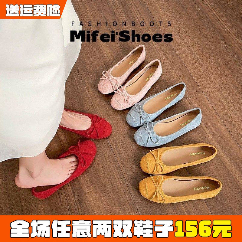 米霏~【羊皮版】红色单鞋女平底法式气质软底芭蕾瓢鞋温柔晚晚鞋,女鞋,浅口单鞋,淘宝优惠券,粉丝福利购,淘宝优惠卷