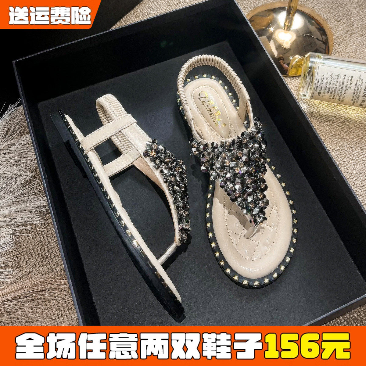 夹脚罗马凉鞋女夏外穿2025新款平底法式仙女配裙子大码女鞋41一43,女鞋,时装凉鞋,淘宝优惠券,粉丝福利购,淘宝优惠卷