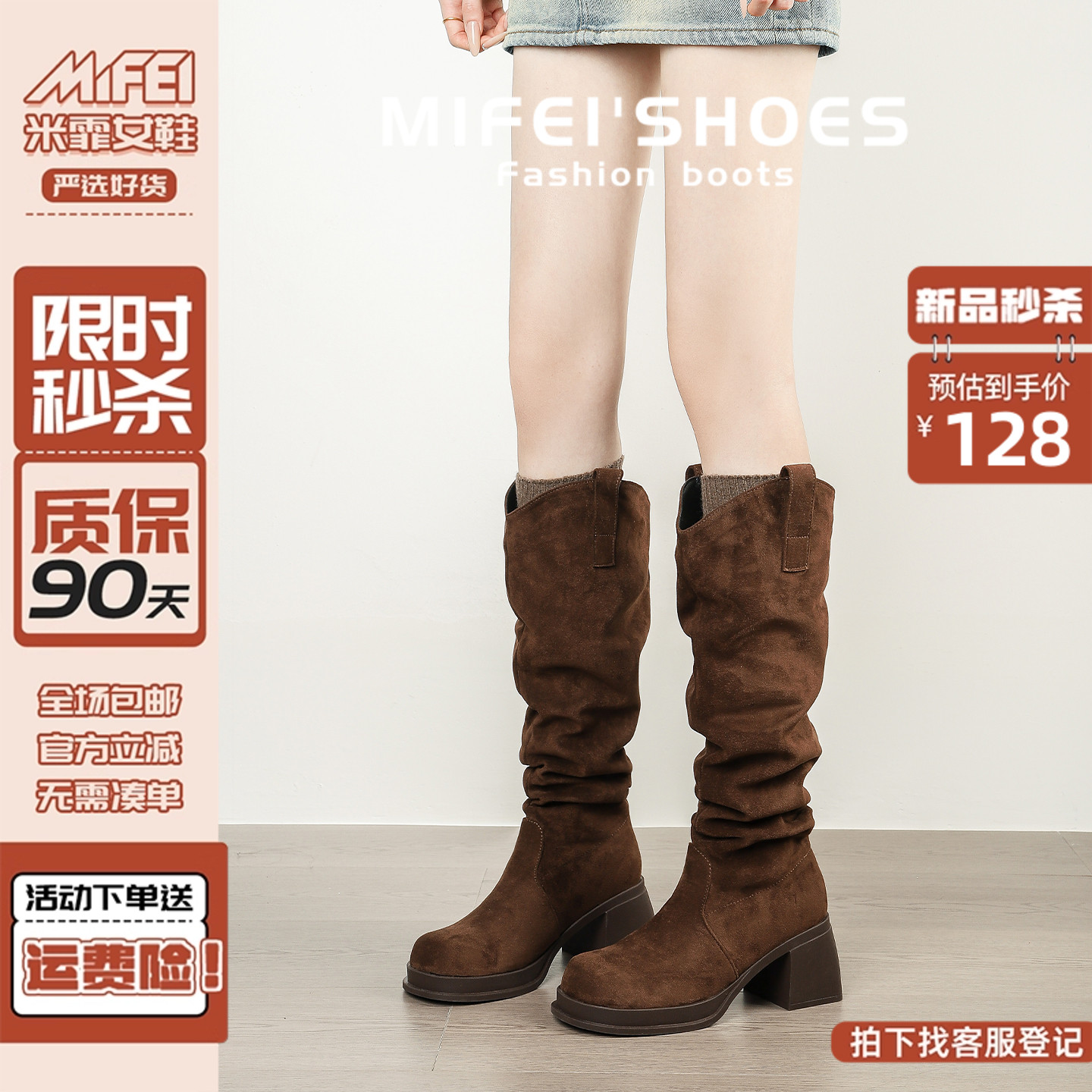 现货！马上发~复古高跟V口长筒靴