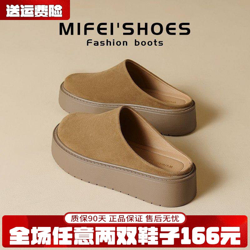 真皮~厚底增高勃肯拖鞋女外穿超火懒人包头半拖鞋大码女鞋41到43