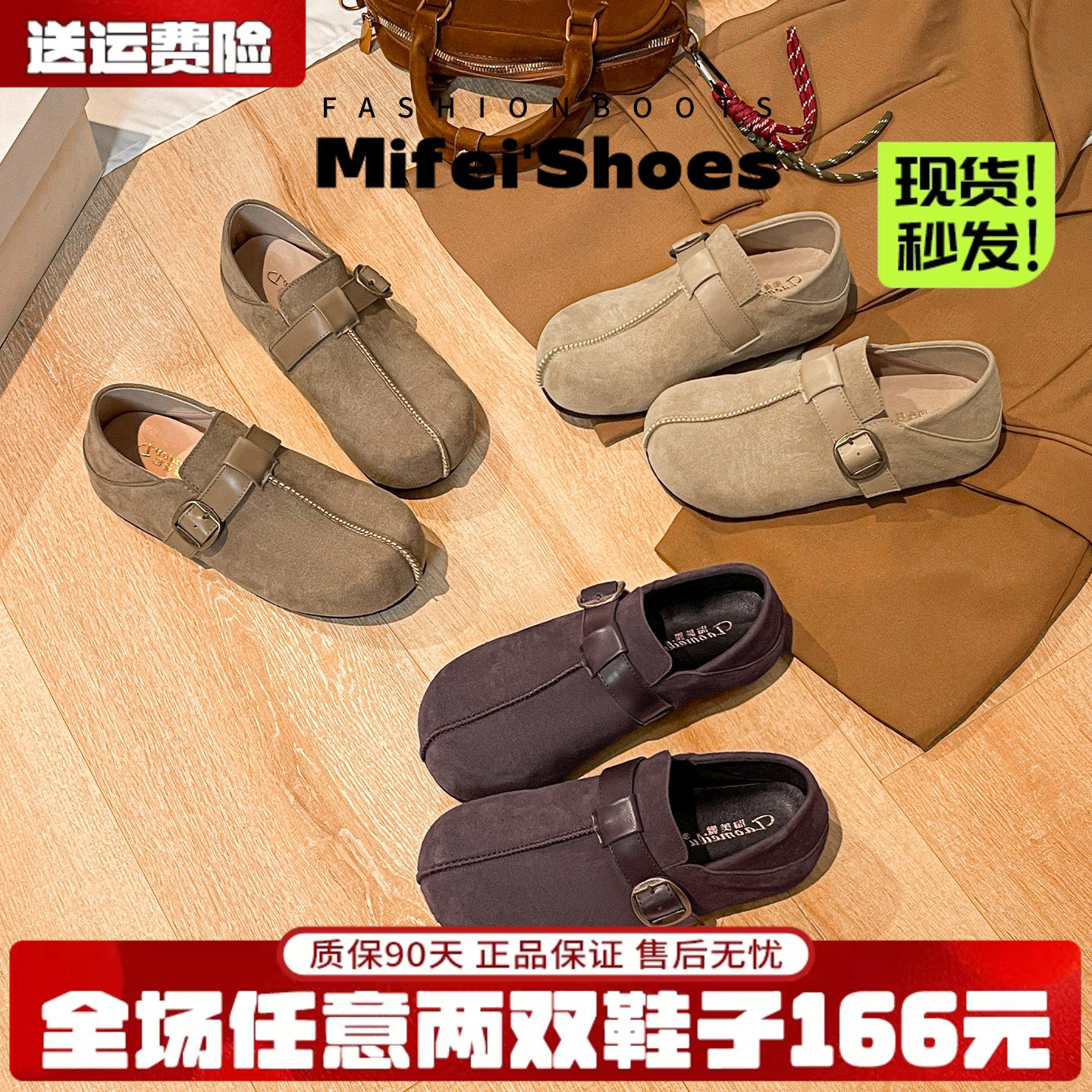 真皮~厚底内增高勃肯鞋女2026超火全包一脚蹬单鞋大码女鞋41到43