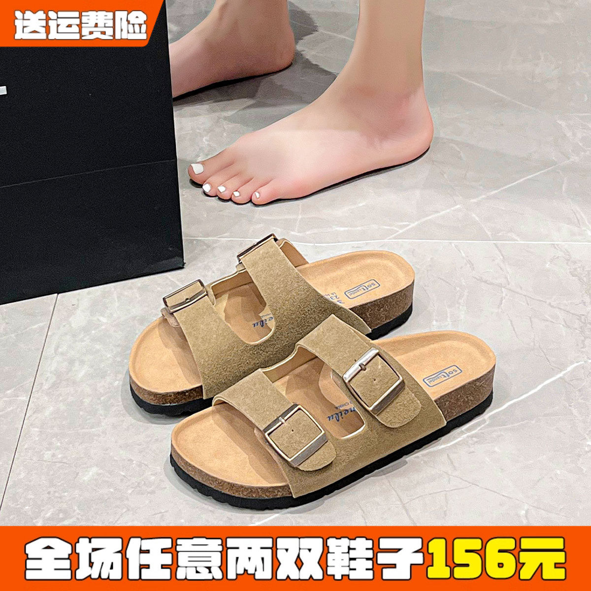 全真皮厚底勃肯鞋女夏季2025新款钓鱼博肯凉拖外穿大码女鞋41到43,女鞋,一字拖,淘宝优惠券,粉丝福利购,淘宝优惠卷