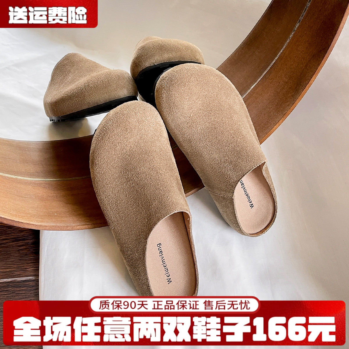 【免费试穿】真皮勃肯半拖鞋