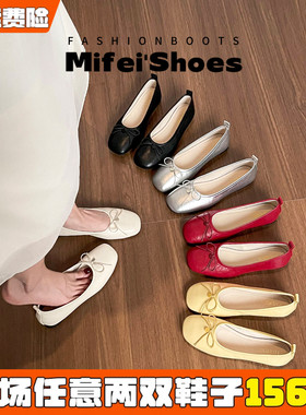 羊皮版~法式芭蕾舞单鞋女平底一脚蹬豆豆鞋不累脚晚晚鞋大码女鞋