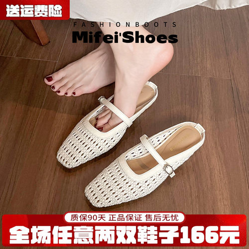 【现货秒发】镂空编织包头半拖鞋