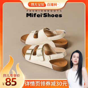 羊皮版~法式厚底勃肯凉鞋女2026新款外穿沙滩罗马凉拖鞋大码女鞋