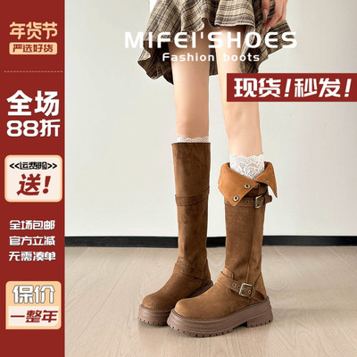 【现货！秒发】厚底棕色长筒靴