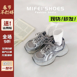 米霏~厚底增高休闲运动鞋女2026超火网面跑步鞋百搭显脚小老爹鞋