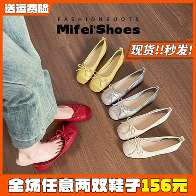 【现货秒发】芭蕾平底单鞋女