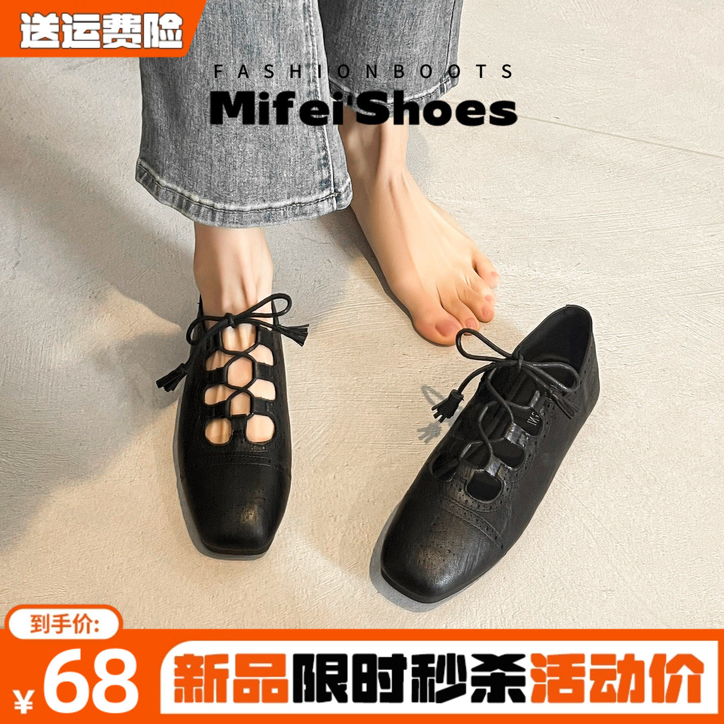 羊皮版~法式芭蕾绑带玛丽珍鞋女平底单鞋复古雕花小皮鞋大码女鞋,女鞋,浅口单鞋,淘宝优惠券,粉丝福利购,淘宝优惠卷