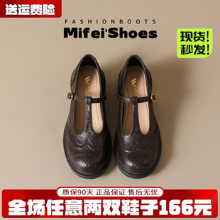 羊皮~厚底粗跟学院风小皮鞋女2026新款布洛克雕花圆头玛丽珍单鞋