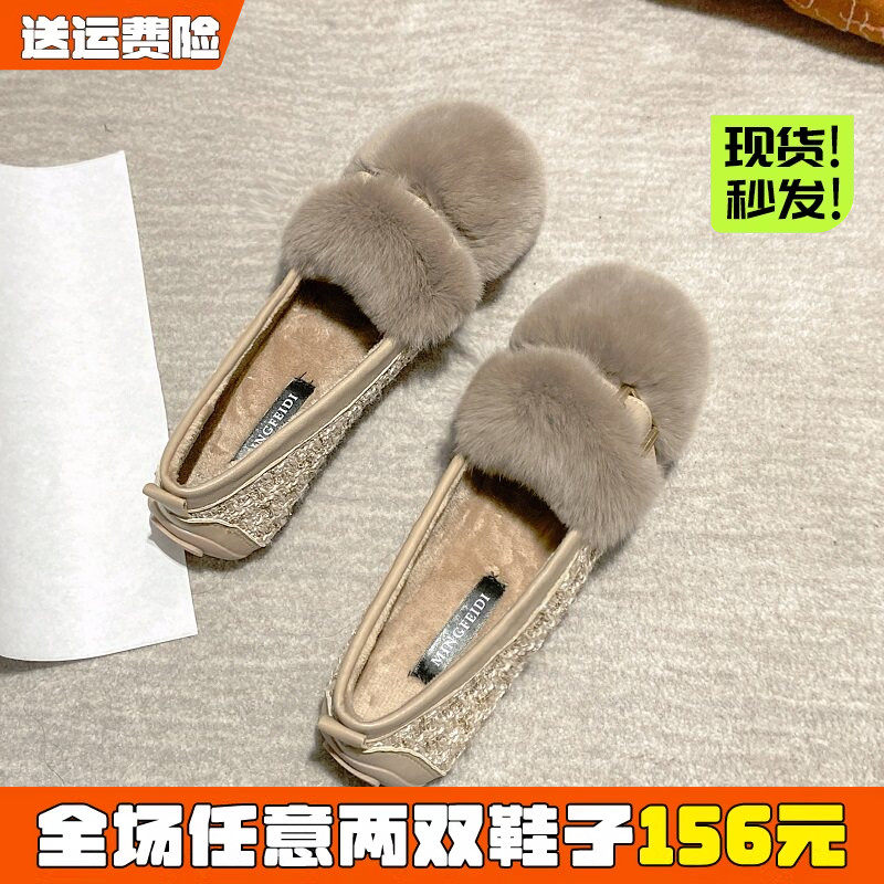 小香风毛毛鞋女冬外穿加绒网红兔毛豆豆鞋平底棉鞋大码女鞋41到43