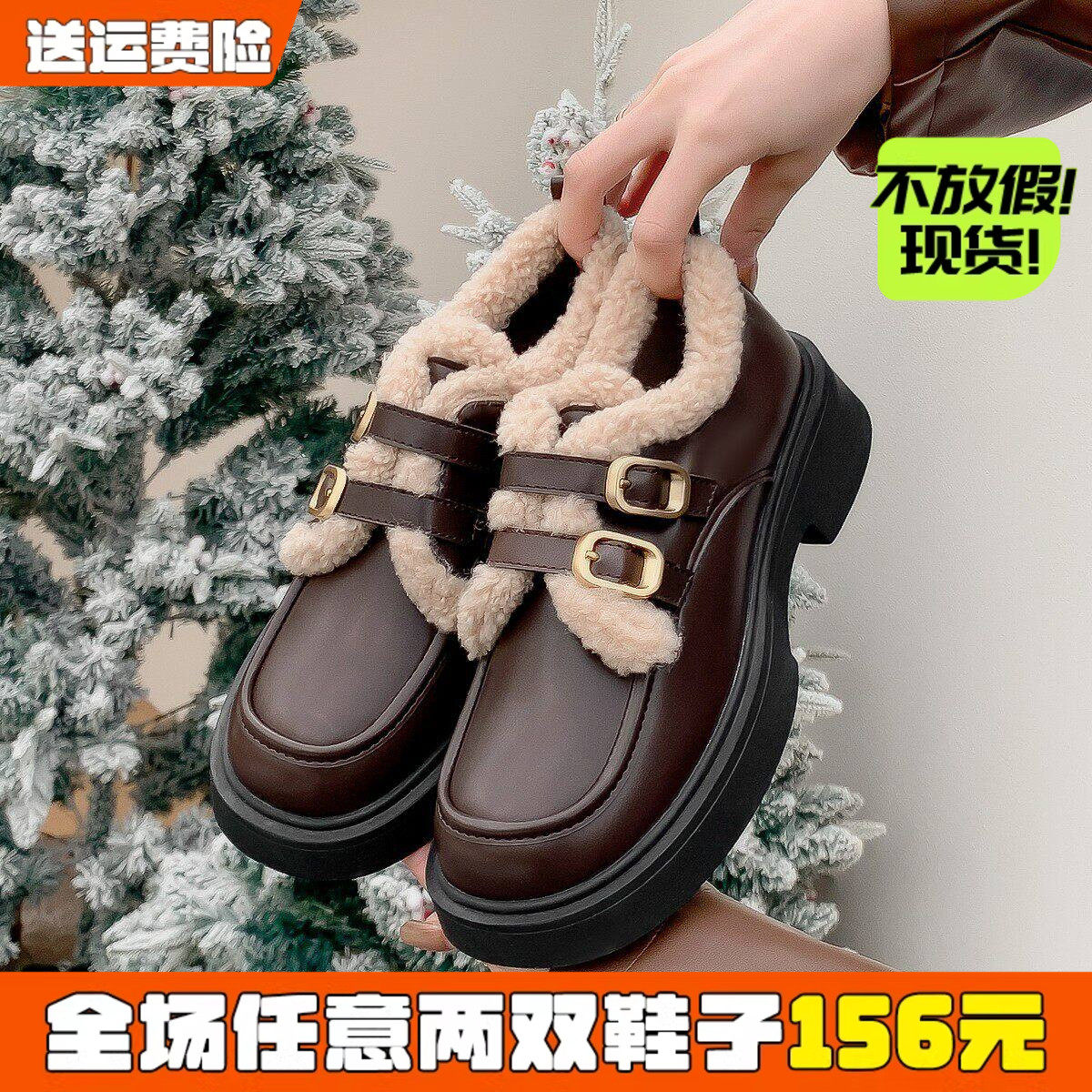 米霏~真皮加绒小皮鞋女冬季新款厚底乐福鞋英伦毛毛棉鞋大码女鞋