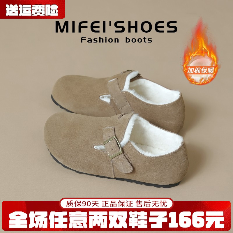 现货秒发退换包邮真皮勃肯鞋