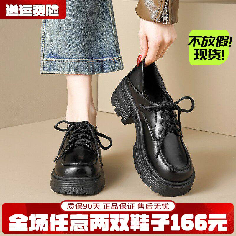 厚底增高小皮鞋女2026新款春季配裙子单鞋英伦系带乐福鞋大码女鞋