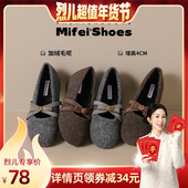 4cm内增高加绒玛丽珍毛毛鞋 女冬蝴蝶结灰色毛呢单鞋 大码 米霏 女鞋