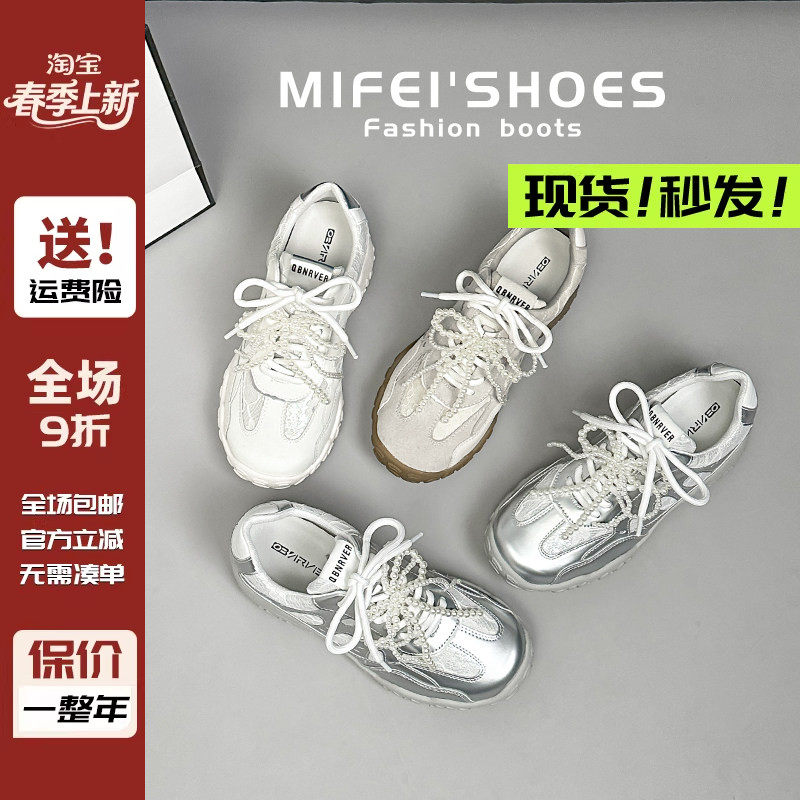 真皮~厚底内增高蕾丝珍珠德训鞋女休闲运动阿甘鞋大码女鞋41到43