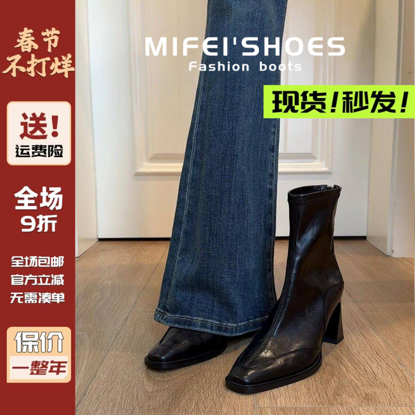 真皮~法式气质高跟短靴女秋冬季新款方头单靴粗跟瘦瘦靴大码女靴