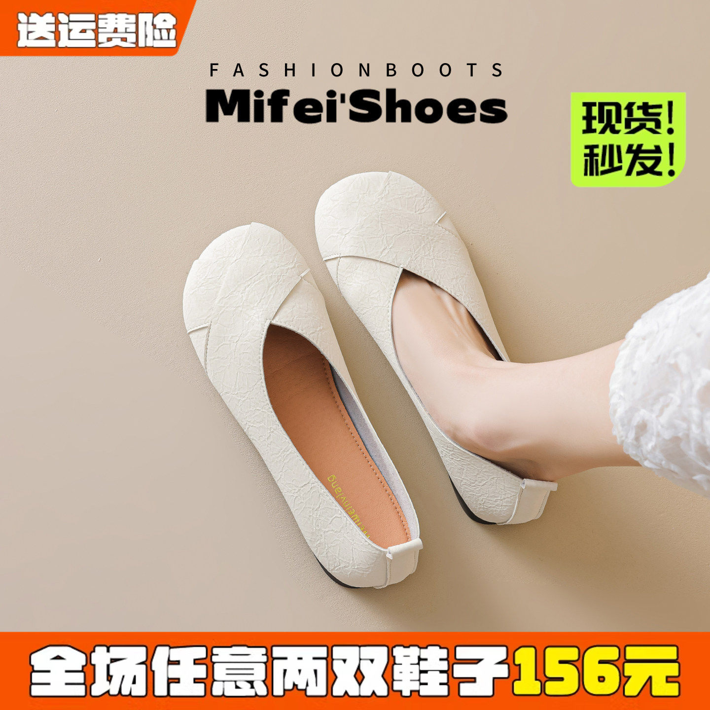 超软羊皮~平底单鞋女春浅口不累脚软底妈妈鞋孕妇豆豆鞋大码女鞋