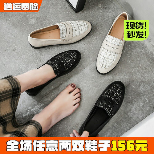 小香风秋季平底大码小皮鞋
