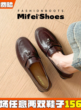 羊皮版~lp锁扣乐福鞋女平底2025新款棕色小皮鞋软底单鞋大码女鞋