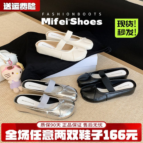 免费试穿~现货！猪蹄分趾半拖鞋
