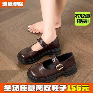 真皮玛丽珍鞋女2026春季新款法式厚底小皮鞋jk单鞋大码女鞋41到43