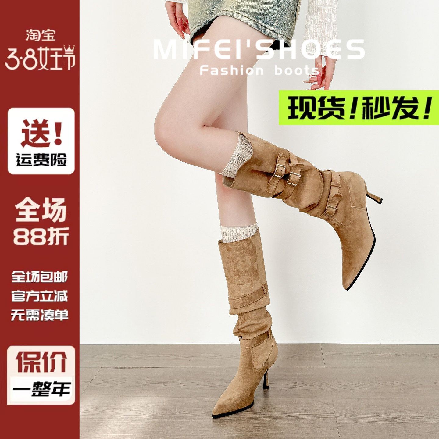 真皮~尖头细跟绒面堆堆靴女胖mm粗腿大筒围高跟长筒靴大码长靴子