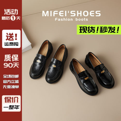 免费试穿~现货！真皮金币乐福鞋