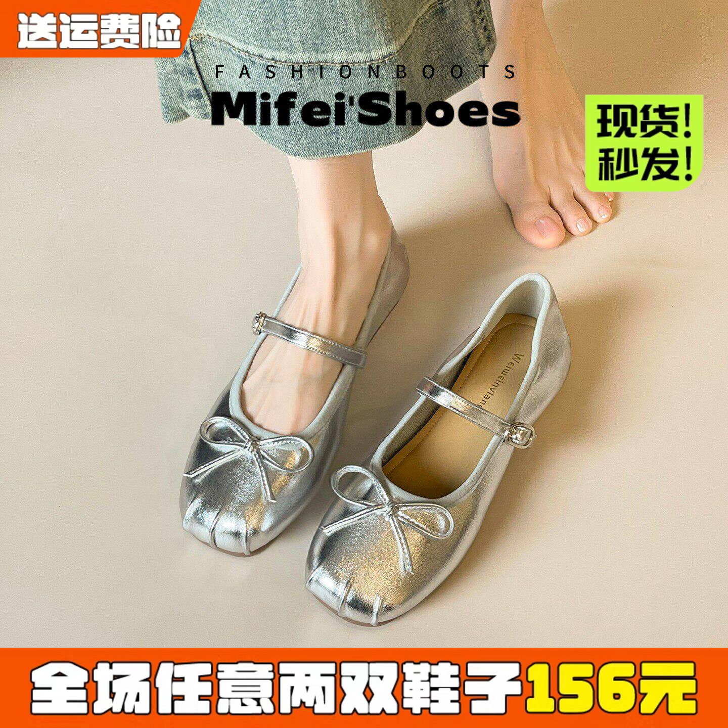 米霏！真皮蝴蝶结单鞋女软底法式绝美玛丽珍平底鞋大码女鞋41到43