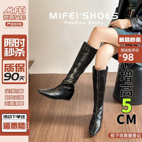 现货~马上发！真皮内增高长筒靴