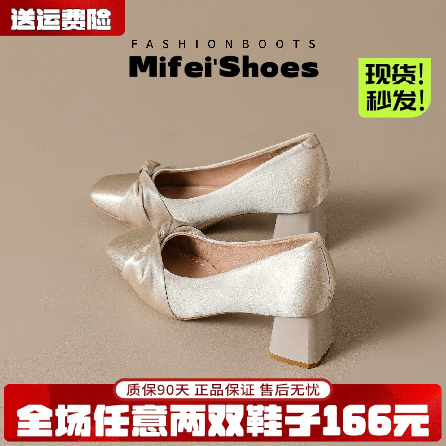 免费试穿~现货！粗跟玛丽珍单鞋