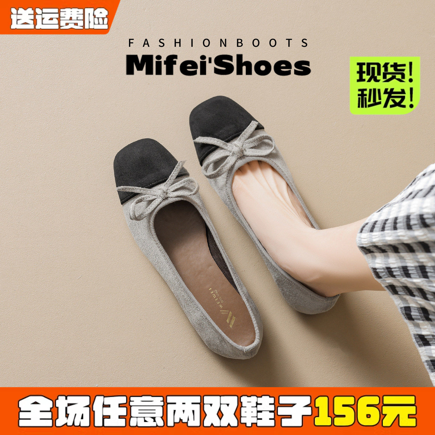 【免费试穿】法式蝴蝶结芭蕾单鞋