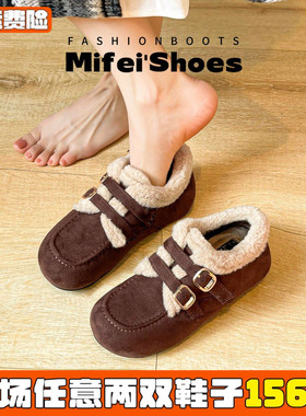 真皮~加绒勃肯鞋女冬厚底内增高一脚蹬毛绒雪地靴大码女鞋41到43