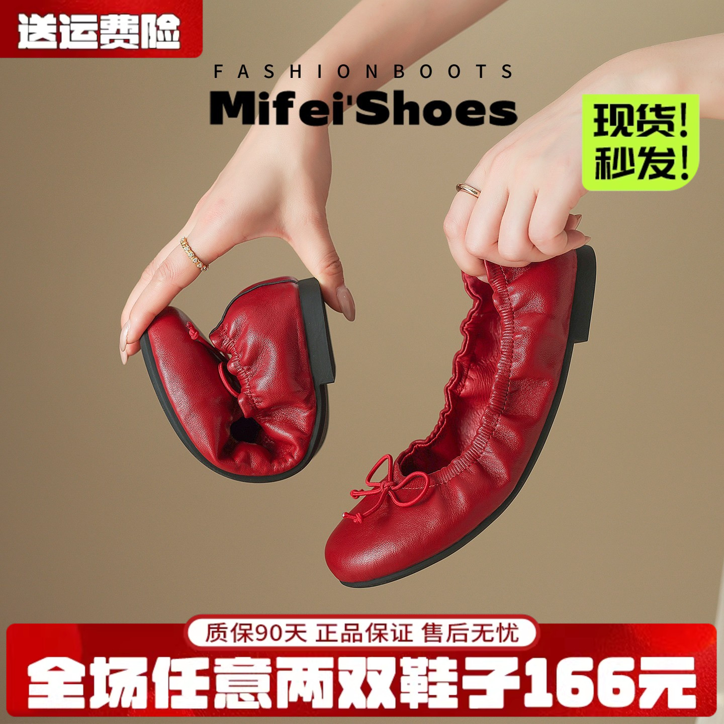 羊皮版~宅女同款摇摇鞋蝴蝶结平底单鞋女秋芭蕾风蛋卷鞋大码女鞋