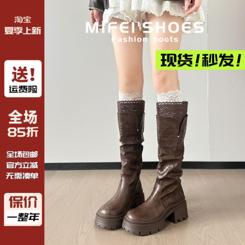 【现货！马上发】厚底蕾丝长筒靴