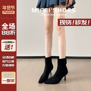 米霏~法式气质尖头高跟短靴女冬季细跟黑色袜靴绒面弹力瘦瘦靴子