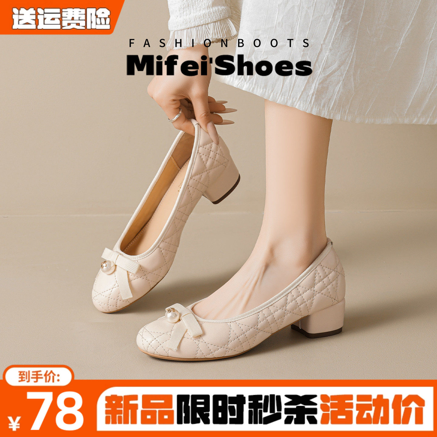 羊皮版~小香风粗跟千金单鞋女2026春季新款法式中跟菱格浅口瓢鞋,女鞋,浅口单鞋,淘宝优惠券,粉丝福利购,淘宝优惠卷