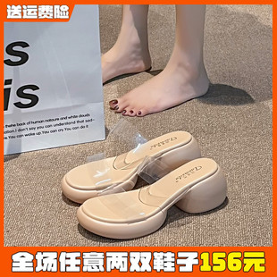 女夏粗跟2025新款 厚底仙女外穿拖鞋 透明高跟鞋 法式 41一43 大码 女鞋