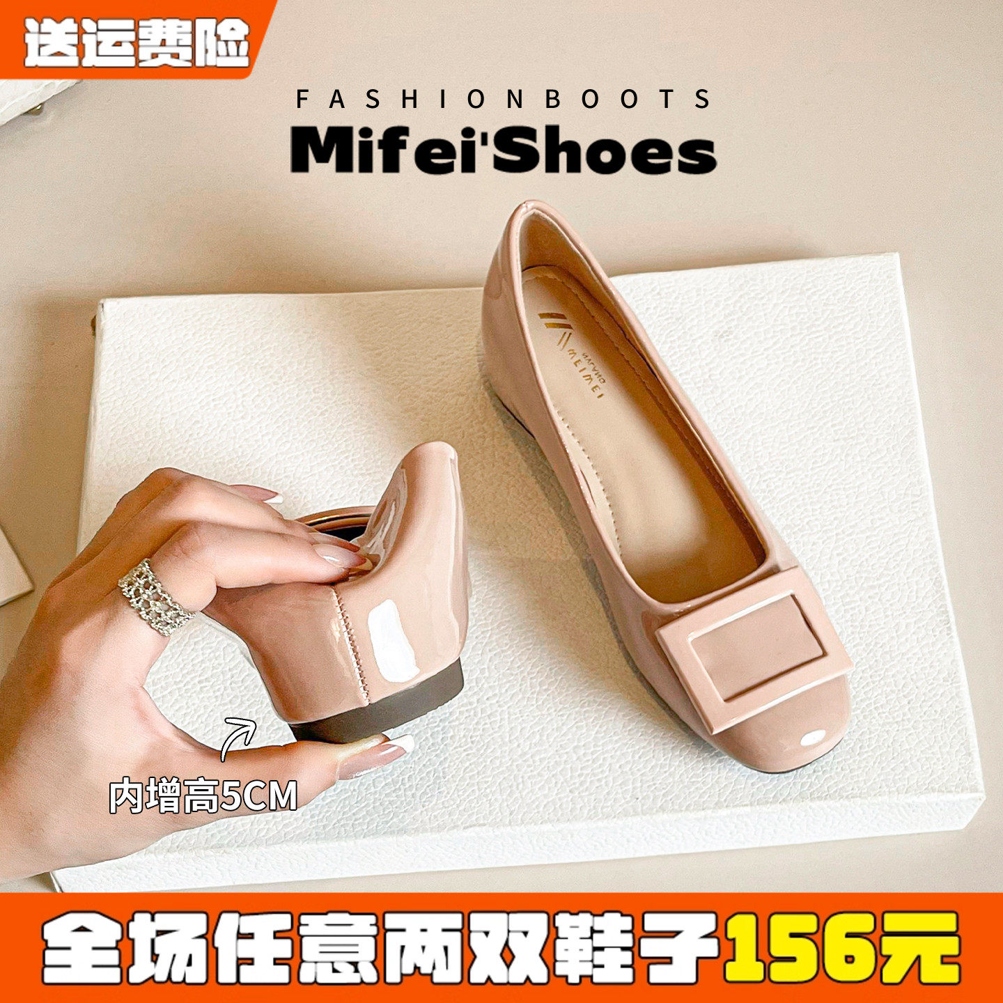 羊皮版~裸色内增高方扣单鞋女2025新款浅口气质通勤瓢鞋大码女鞋