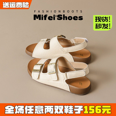 免费试穿~现货！厚底勃肯凉拖鞋