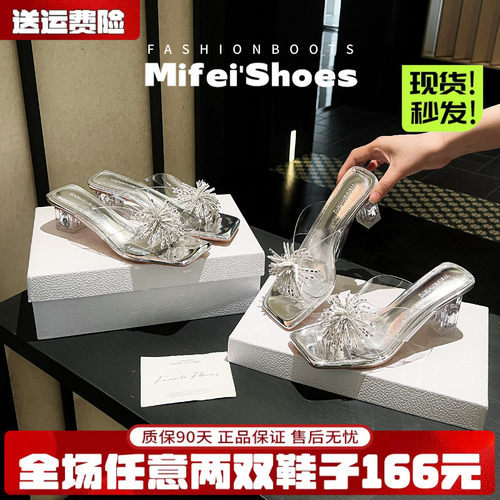 免费试穿~现货！水晶烟花高跟鞋