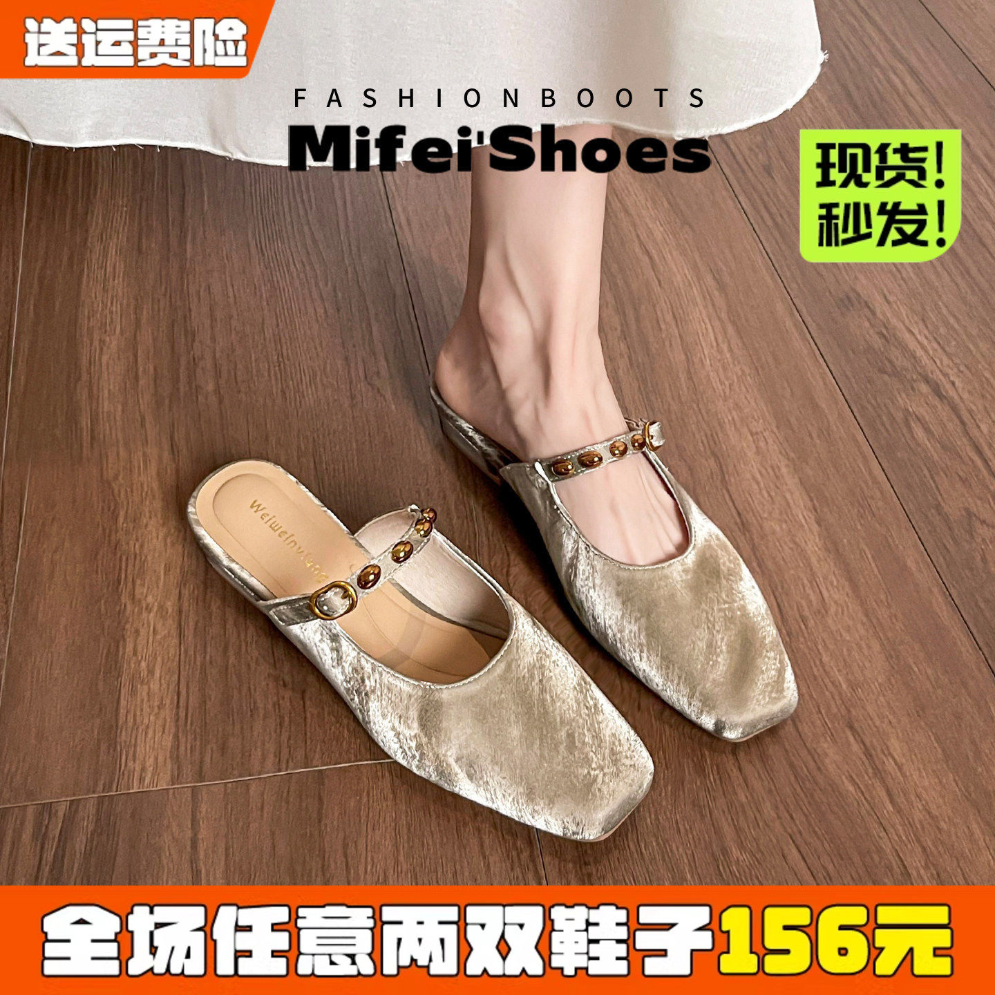 羊皮~法式方头凉拖女夏外穿一脚蹬包头粗跟半拖穆勒单鞋大码女鞋