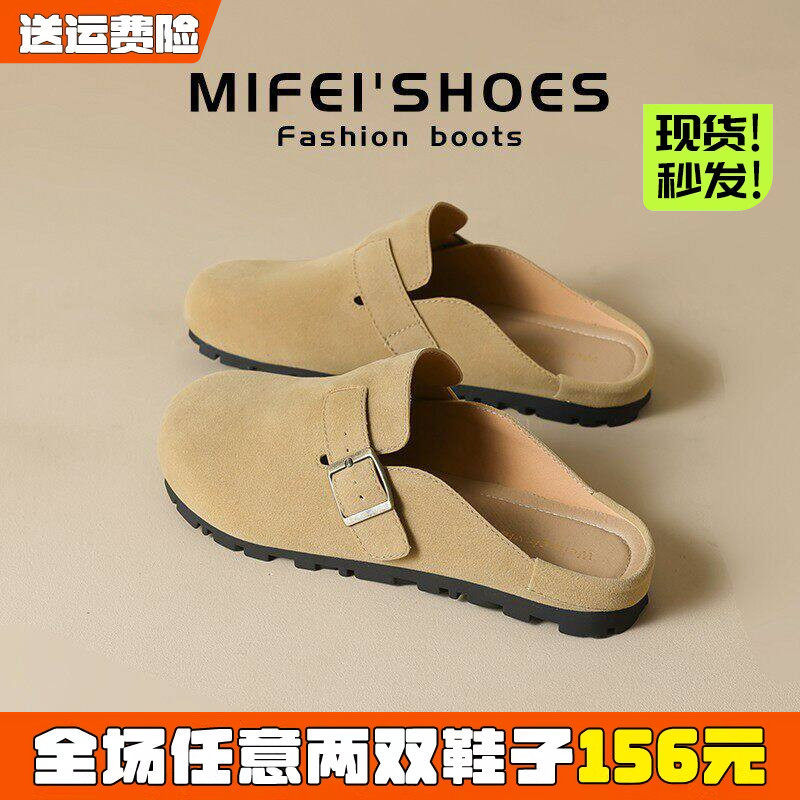 真皮~软底勃肯拖鞋女外穿厚底博肯包头一脚蹬半拖大码女鞋41到43