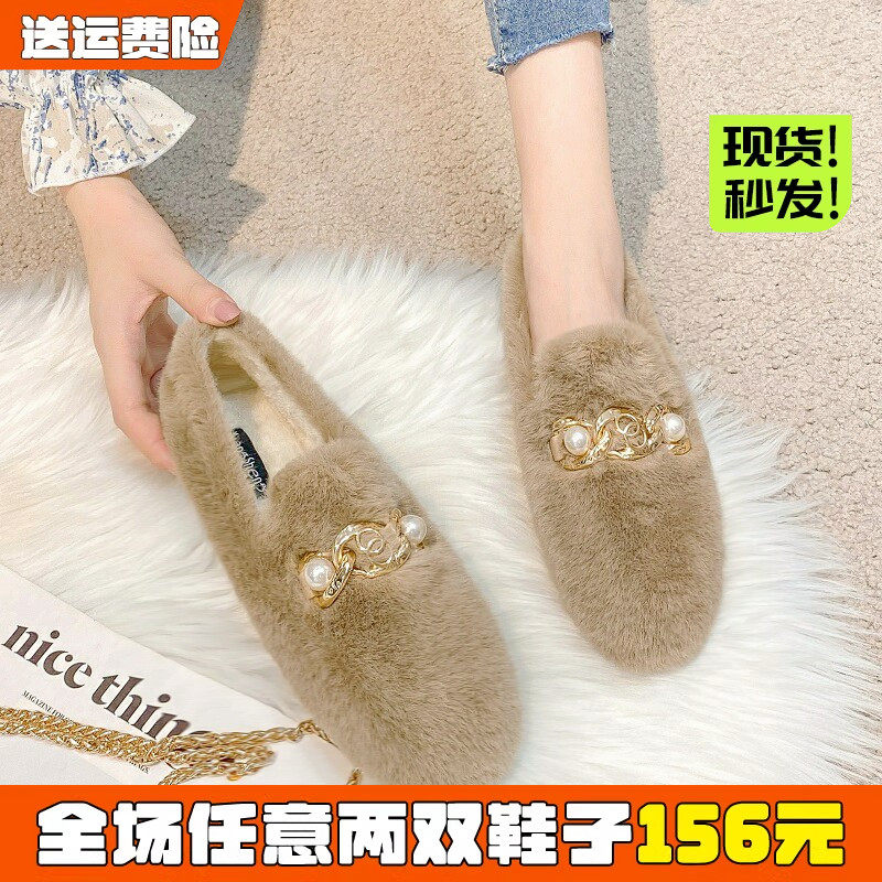 网红毛毛鞋女冬外穿时尚软底兔毛豆豆鞋加绒棉瓢鞋大码女鞋41到43