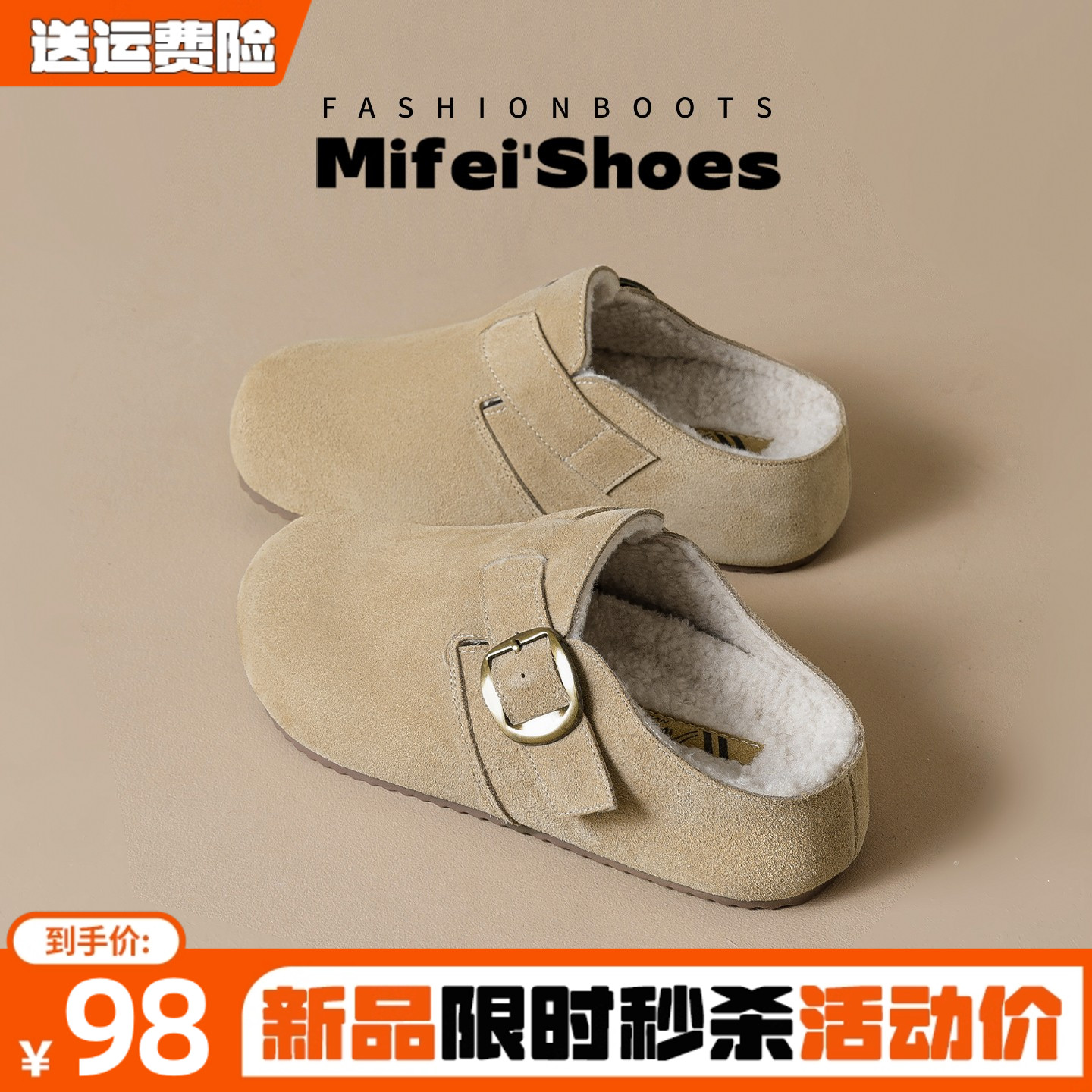 真皮~厚底勃肯鞋女秋冬包头半拖鞋外穿加绒内增高棉拖鞋大码女鞋